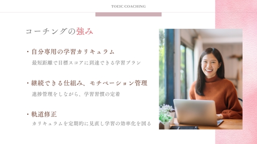 英語学習相談★TOEIC対策／TOEIC930点コーチがサポートします【お試し１ヶ月間】-image3