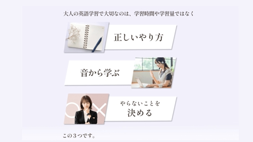 英語学習相談★TOEIC対策／TOEIC930点コーチがサポートします【お試し１ヶ月間】-image4