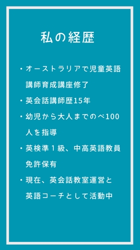 【自己流で頑張ってきたのに話せない英語の悩み】を専門に解決していきます！-image2
