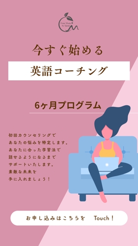 【自己流で頑張ってきたのに話せない英語の悩み】を専門に解決していきます！-image3