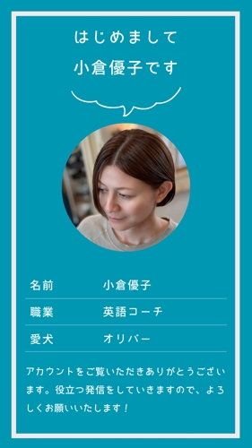 【自己流で頑張ってきたのに話せない英語の悩み】を専門に解決していきます！-image4