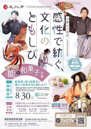 デザイン初心者の作ったものを添削します！-image4