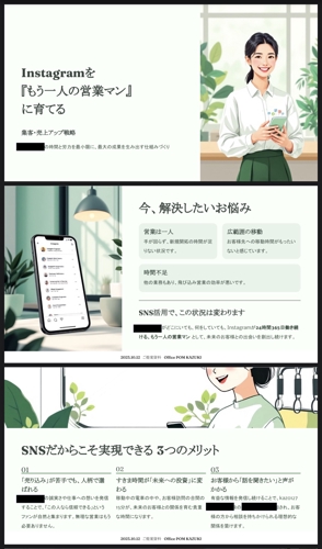 SNS迷子さんへ。元・営業統括が教える「売上」に繋がるSNS戦略の立て方-image2