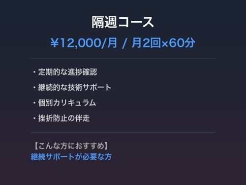 【目指せ爆速開発】AI駆動開発マスタープラン-image3