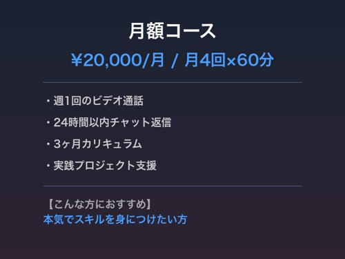 【目指せ爆速開発】AI駆動開発マスタープラン-image5
