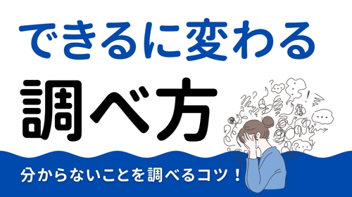 【未経験者OK】作りたいを実現するプログラミング個別サポートプラン-image2