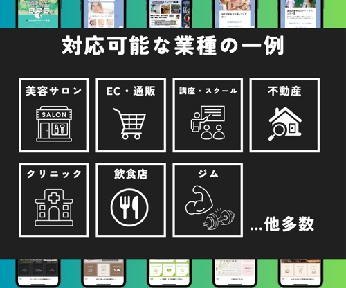 認定コンサルタントが公式LINEやLステップ運用のご相談にのります-image2