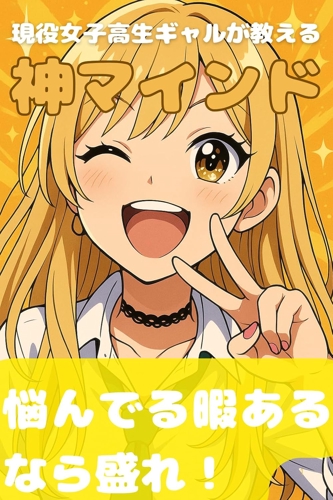 【未経験OK】Kindle出版サポート｜まずは1円を一緒に稼ぎましょう-image2