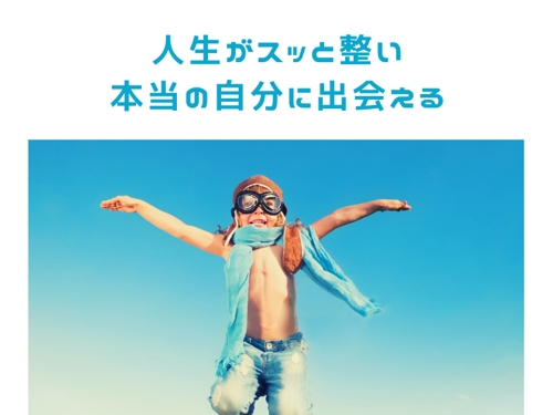 算命学をベースにあなたの自己理解を深め、強み・本能・生き方を明確にするサポートをします-image2