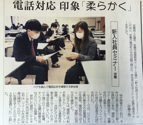 コンサルティング・カウンセリング・コーチング・コミュニケーション向上・相談全般-image2