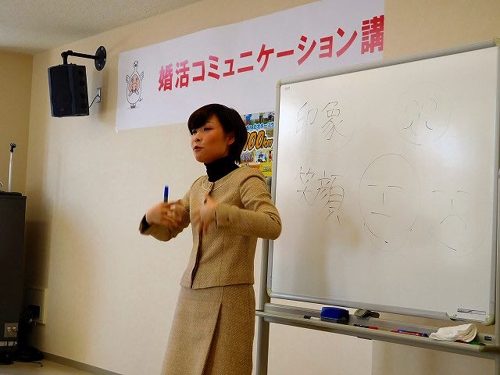 ほめコーチほ!めんター　様々な角度から良さや強みを見つけ承認します-image2