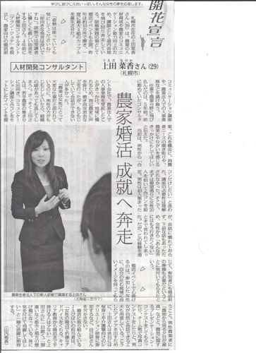 フリーランスや副業相談　あなたの強みを求めているターゲットをみつけましょう😊販路拡大や仕事の広げ方-image2