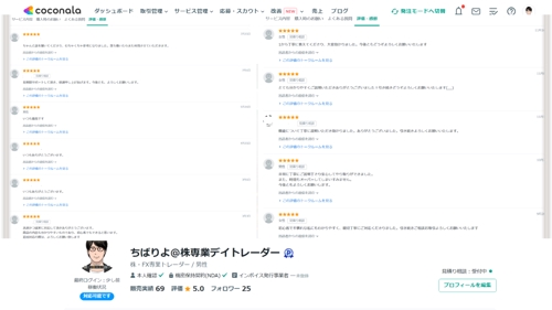 【楽天RSS×Excel】準備・設定／データ取得〜自動売買の基礎をサポート-image2