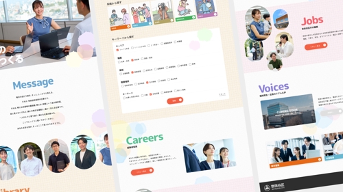 【初心者・未経験歓迎】Web・UI/UXデザインのスキルをアップ！転職やポートフォリオの相談も！-image4