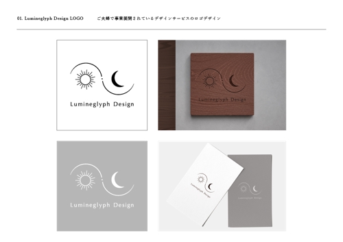 初めてのロゴづくりに伴走します-image3