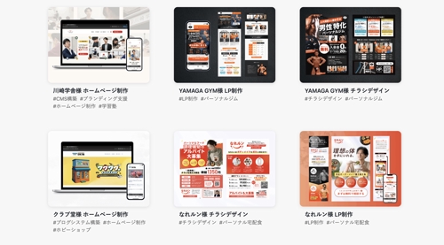 デザイン初学者向け｜実務で活躍できるWebデザイナーになるまで伴走します-image2