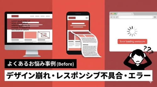 コーディングに関するお悩みを解決いたします-image2