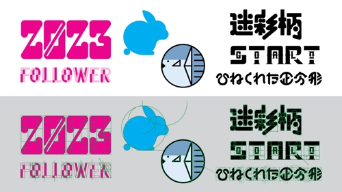 ロゴ制作講座【グリッド制作/黄金比制作/全16回】-image2