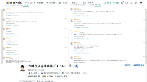 【楽天RSS×Excel】準備・設定／データ取得〜自動売買の基礎をサポート-image2