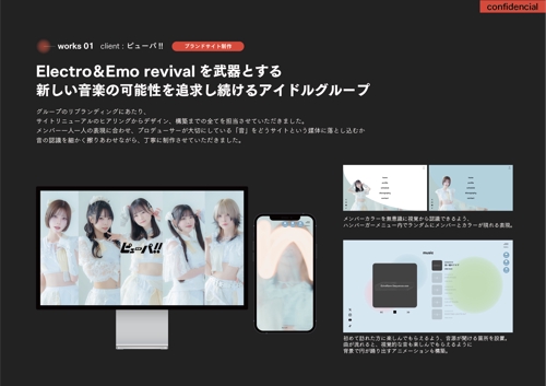 AI時代に淘汰されないWebデザイナー育成｜実務伴走＋案件アサイン前提プラン-image2