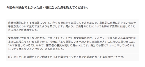 【今度こそ！英語をやり直したいあなたへ】 TOEIC満点＆英検1級の英語コーチが力になります！-image2