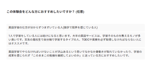 【今度こそ！英語をやり直したいあなたへ】 TOEIC満点＆英検1級の英語コーチが力になります！-image3