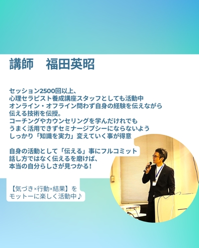 コーチングを学んだけど 何を誰に届ければいいか分からない人、相談のります-image2