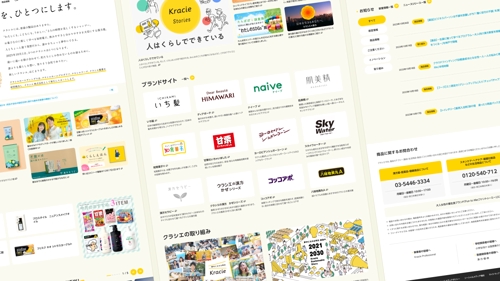 Web・UI/UXデザインのスキルアップをサポート！転職やポートフォリオの相談も！-image5