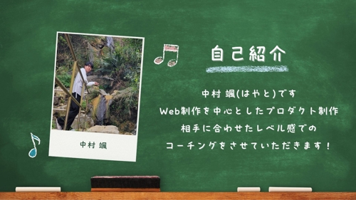 【未経験・全年代OK】プロダクト制作も生成AI活用も、実際に動けるまで伴走します-image2