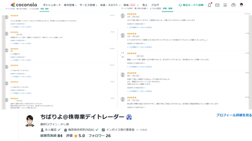 【楽天RSS×Excel】準備・設定／データ取得〜自動売買の基礎をサポート-image2