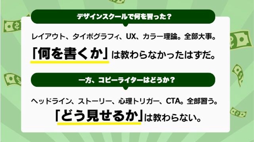 デザインは綺麗なのに成果が出ないLPを45分で診断します-image2