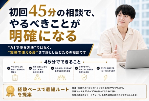 claudecode駆動開発サポートーパソコンが苦手でも実務で使える自動化ツールは作れる-image2