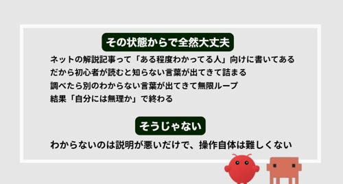 【45分で完了】OpenClaw/Claude Codeセットアップを画面共有でサポート-image3
