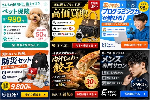 AIで爆速でイメージ通りの画像を生成するテクニックを伝授-image4