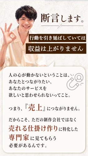 【初回45分3,000円】LINE・LP・Web集客の悩みを整理します｜売れる導線の壁打ち相談-image2