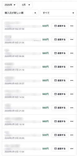 Codex活用｜X→note販売導線を一緒に構築します-image2