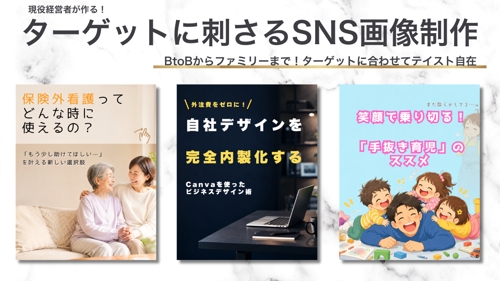 知識・外注ゼロから実現！ひとり社長のバックオフィス＆自社サイト構築を伴走サポート-image3