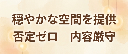 IT系でのお仕事の悩みや不安を優しく傾聴し、一緒に紐解いて解決します！-image2