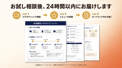 【Claude Code】実務でAIエージェントを使いこなす方法を一緒に整理します-image3