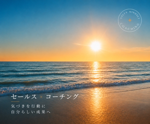 折れない営業をつくる｜立て直します-image2