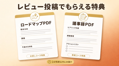 "いつか"を"今"に変える。副業・独立・NPO、あなたの一歩を一緒に描きます-image5