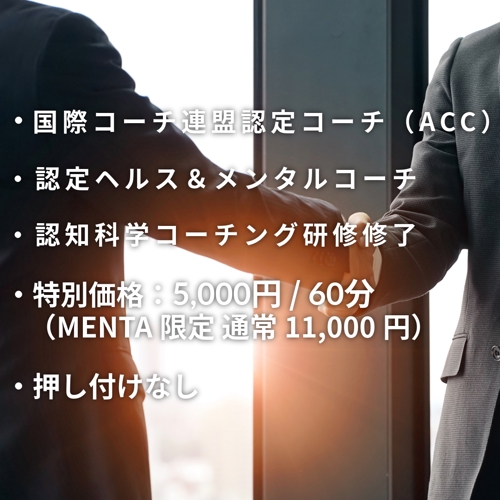営業成果が出ない・安定しない方へ｜営業を一緒に立て直します-image4