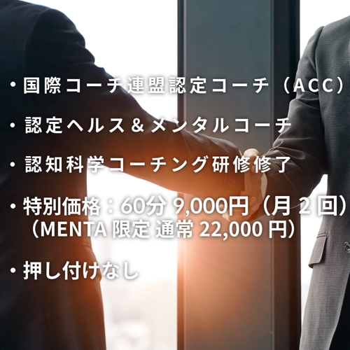 営業成果が出ない・安定しない方へ｜営業を一緒に立て直します-image5