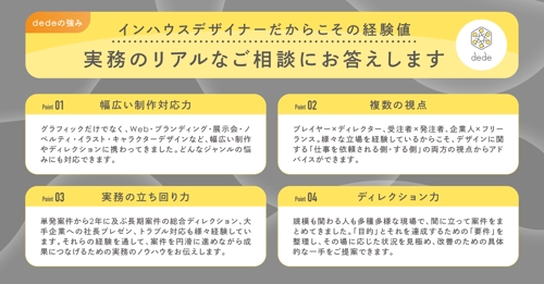 【初回30分面談＋30分面談×月2回＋チャット】デザインの課題を整理し、解決するための伴走サポート-image4
