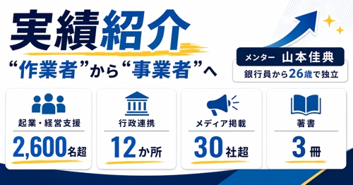 3〜5万円の単発案件から抜けたいフリーランスへ｜あなたの「作業」を10〜30万円の商品に変えます-image2