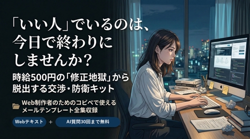 【AI×メンター】「AImari」最先端AI学習プラットフォームでAIと壁打ち学習！-image2