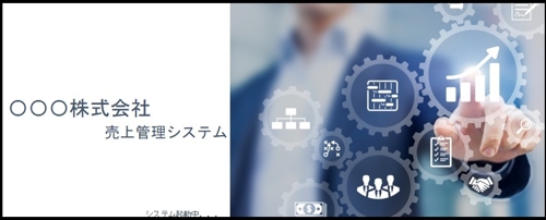 【初心者歓迎】Accessの困ったを解決、30日で作りたいものを形にしましょう-image3